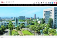避難所や災害を可視化、大阪市立大「防災教育ARアプリ」 画像