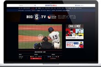 東京六大学野球、「BIG6.TV」がリーグ戦全試合を無料ライブ配信 画像