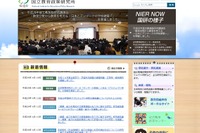 【全国学力テスト】H29年度調査問題と正答例、解説資料を公開 画像