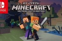 「Minecraft: Nintendo Switch Edition」ニンテンドーeショップにて配信開始 画像