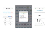 【大学受験】iOSアプリ「英単語ターゲット1400」期間限定480円 画像