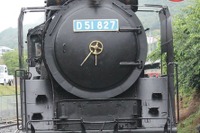【夏休み2017】蒸気機関車D51の乗車体験、和歌山・鉄道公園 画像
