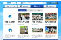 【高校野球2017夏】47都道府県49代表、決定は7/30…組合せ抽選会は8/4 画像