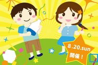 【夏休み2017】夏と宇宙とものづくり、千葉工大生と一緒に…スカイツリータウン8/20 画像