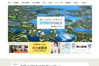 朝日新聞社、学童保育事業へ進出…2018年4月「港北綱島校」開業 画像