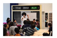 【春休み2018】京王電鉄、親子でたのしく学ぶ電車のしくみ3/28 画像