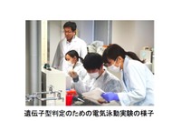 バイオジェン×日本科学未来館、中高生対象の「遺伝子ラボ2018春」3/17-18 画像
