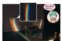 【自由研究】懐中電灯の光で虹をつくろう（小学生向け） 画像