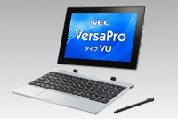 NEC、教育現場向けタブレットPC等14タイプ49モデル発売 画像