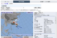 【台風20号】8/23午後に西日本上陸の恐れ、19号とのダブル台風に警戒 画像