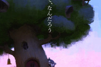 「くまモン」アニメで世界進出「幸せって、なんだろう」 画像