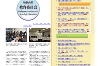 【高校受験】H24和歌山県立高校入試、問題と解答が公開 画像