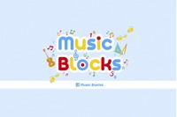 【家庭学習・無償】学研プラス「Music Blocks」関連コンテンツ先行公開 画像
