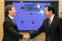 野田総理、FacebookのCEOと首相官邸で会談 画像