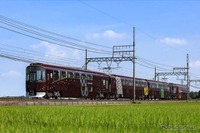 近鉄の団体用「楽」漆色にリニューアルし一般の臨時列車へ 画像