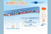 英仏独など40以上の大学が参加「欧州留学フェア2012」5/10より 画像