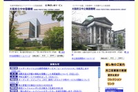 大阪府立図書館、司書が情報収集をメールで手助け 画像