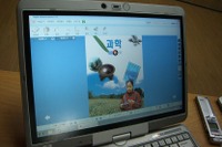 【韓国教育IT事情-3】デジタル教科書とVR教室で教育現場に変化 画像
