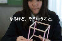 「京都数学グランプリ2012・数学コンテスト1stステージ」参加者募集 画像