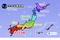 ほたる出現…例年並～早い予想、関東南部は5月下旬ピーク 画像