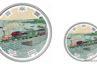鉄道開業150周年、記念貨幣を発売…純銀製「千円玉」 画像