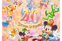 東京ディズニーランド40周年イベント…来春より新パレード