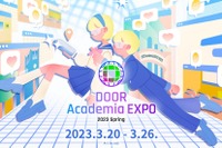 教育メタバースイベント「DOOR Academia EXPO」3/20-26