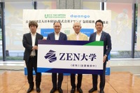 日本財団×ドワンゴ、オンライン「ZEN大学」25年4月開学へ