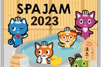ITハッカソン「SPAJAM2023」参加者募集…予選はオンラインとリアル 画像