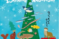 サンシャイン水族館「クリスマスイベント」12/2-25 画像