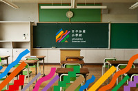 【小学校受験2024】さやか星小学校、2024年4月開校 画像