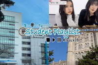 日韓の文化の違いを語る「韓国留学生座談会」…リセマム公式YouTube『Student Playlist～賢い夢の見つけ方～』