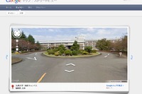 Googleストリートビューで大学見学、121キャンパス対応  画像