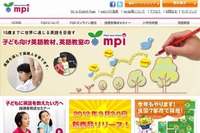英語教育の悩み相談サイト「fumufumu（フムフム）英語」10/19誕生 画像