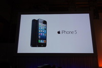 iPhone 5「最近騒がしい人に比べ…初戦は勝ったな」KDDI田中社長 画像