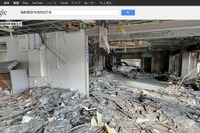 Google、岩手・福島の被災施設の外観・内部写真を公開 画像