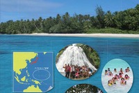 「ミクロネシア諸島自然体験交流事業」7/22-31…野外生活やホームステイを体験 画像