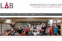 ハーバード大生が高校生に教えるサマースクール、東京と長野で8月開催 画像