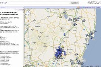 【地震】Google炊き出し、給水、充電Map 画像