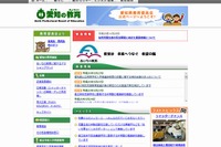 愛知県公立高校入試の改善…2校受検制度の継続など 画像