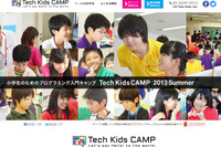 朝日学生新聞とCAテックキッズが小学生向けアプリ開発体験教室を開催 画像