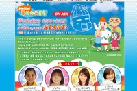 子ども向け英語教育番組「Hello! 毎日かあさん」テレビ東京系でスタート 画像