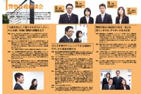 平成25年度大阪府職員採用試験6月分最終合格決定…競争倍率は14.4倍 画像