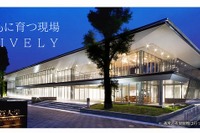 佐賀大学が美術館オープン、国立大で2校目 画像