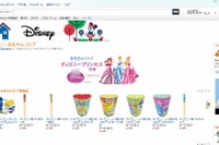 Amazon、品揃え2,500点以上「ディズニーおもちゃストア」新設 画像