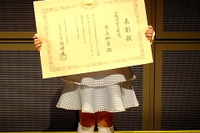 日本最大級の創作絵画コンクール「ドコモ未来ミュージアム」で5歳女児が最優秀受賞 画像