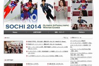 ソチ五輪に出場する学生選手たち…大学Webサイトで紹介 画像