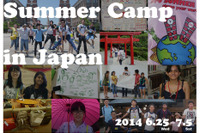 立命館APU、海外高校生向けにサマープログラムを開催…日本文化を学ぶ 画像
