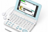 カシオ、小学校低学年向け電子辞書を2万円台で発売 画像