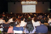 145校が参加、海外・帰国子女のための進学相談会「JOBA学校フェア」7/26 画像